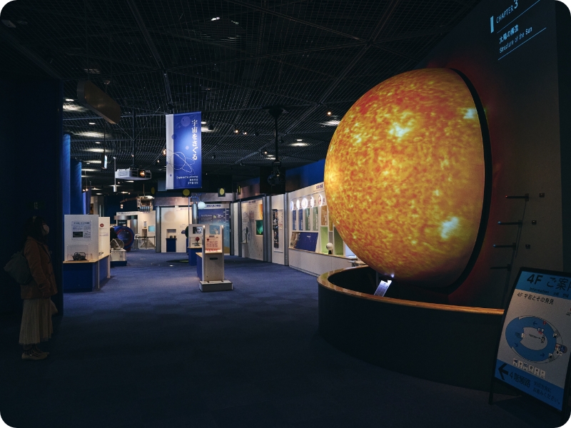 大阪市立科学館