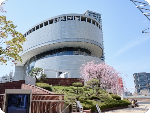 大阪市立科学館